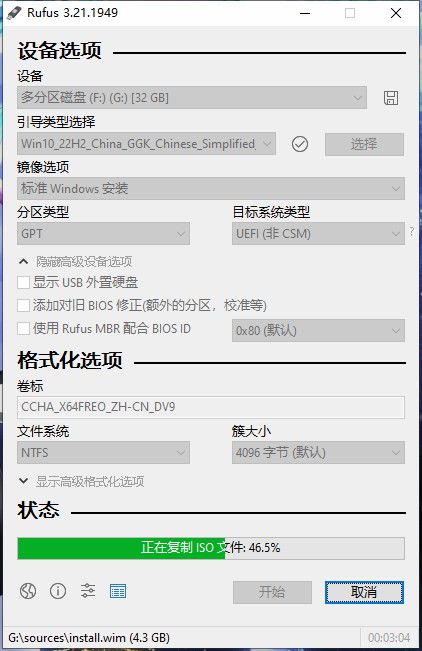 image-20230205112201555