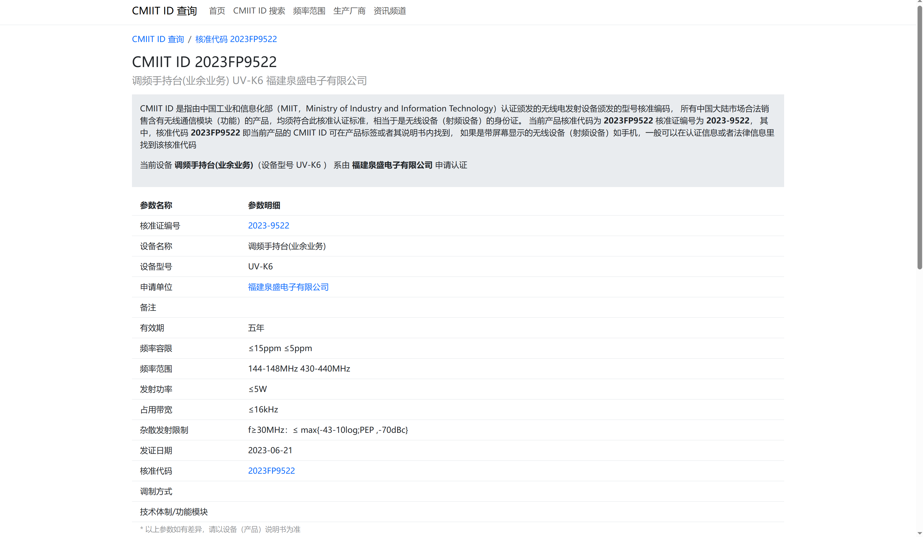 image-20260303191638231